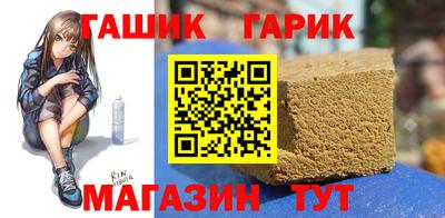 mix Канаш