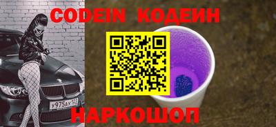 mix Канаш
