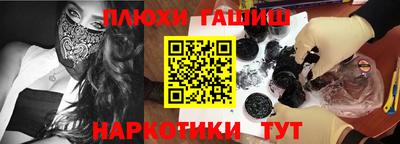 ПСИЛОЦИБИНОВЫЕ ГРИБЫ Кандалакша