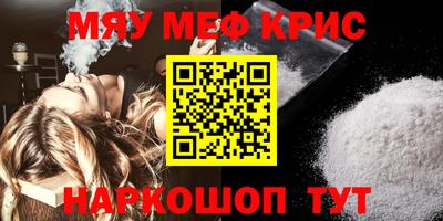 меф Балахна