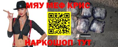 mdma Балаково