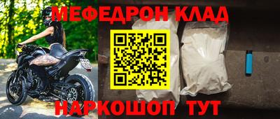 mdma Балаково