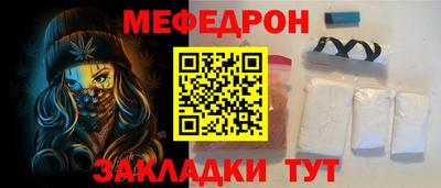 mix Канаш