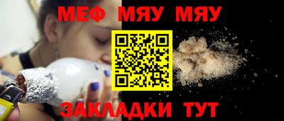 mix Канаш