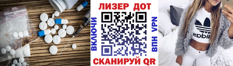 ЛСД экстази ecstasy  Нижнеудинск 