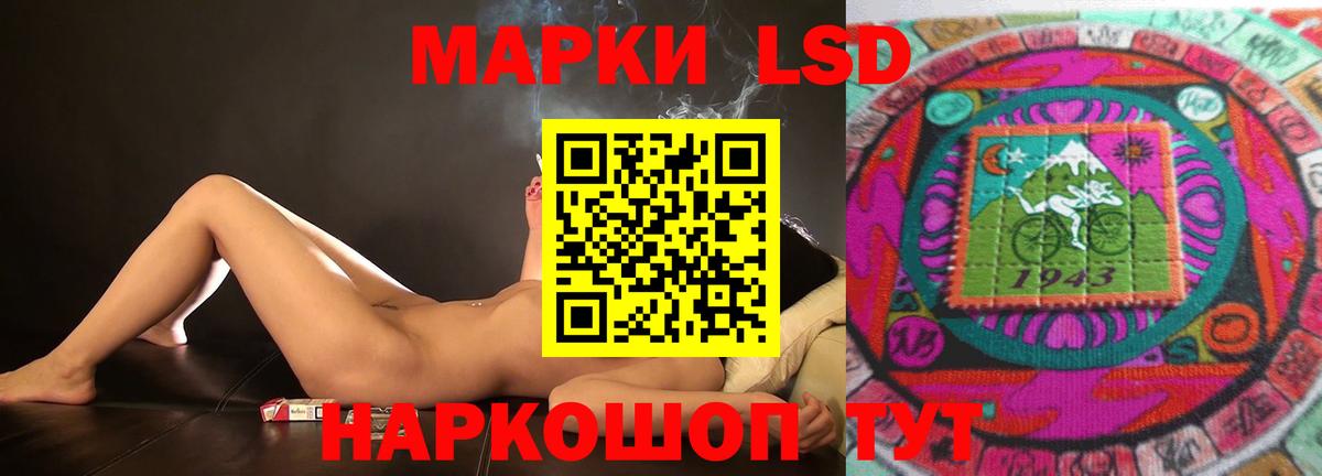 Лсд 25 экстази кислота Нижнеудинск