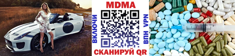 МДМА молли  купить  сайты  Нижнеудинск 