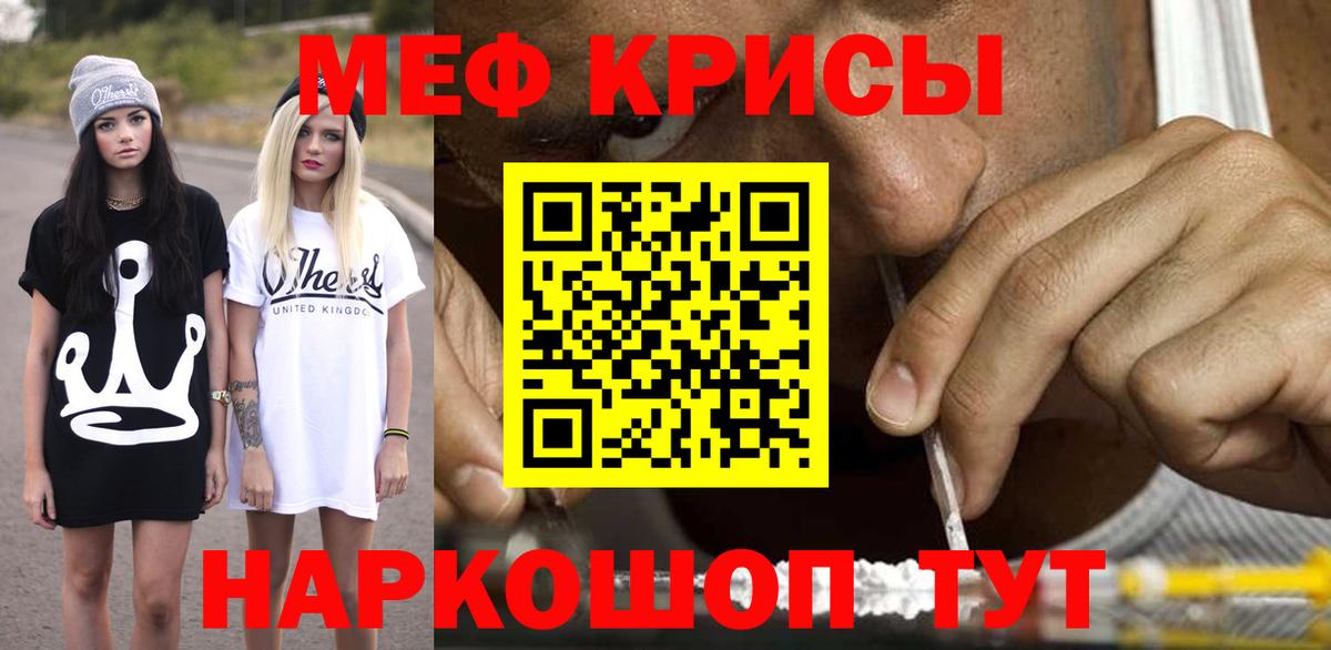 Нижнеудинск  Меф  МЕФ  Вход с VPN  МЕФ mephedrone 