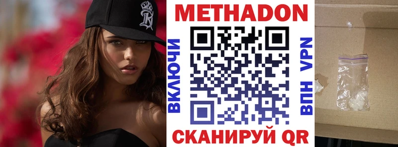 где купить наркоту  Нижнеудинск  МЕТАДОН белоснежный 