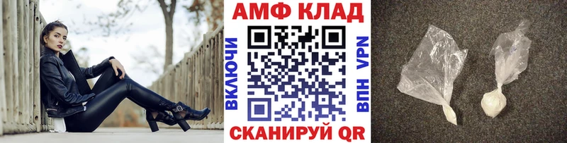 МЕТАМФЕТАМИН винт  это наркотические препараты  Нижнеудинск 