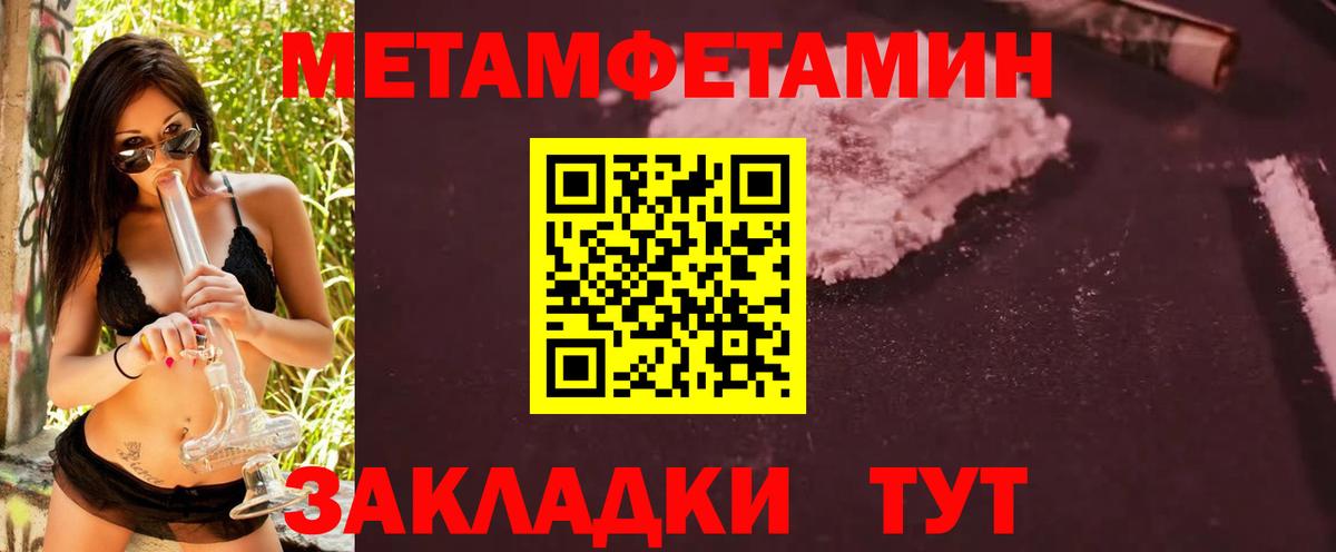 Первитин витя Нижнеудинск
