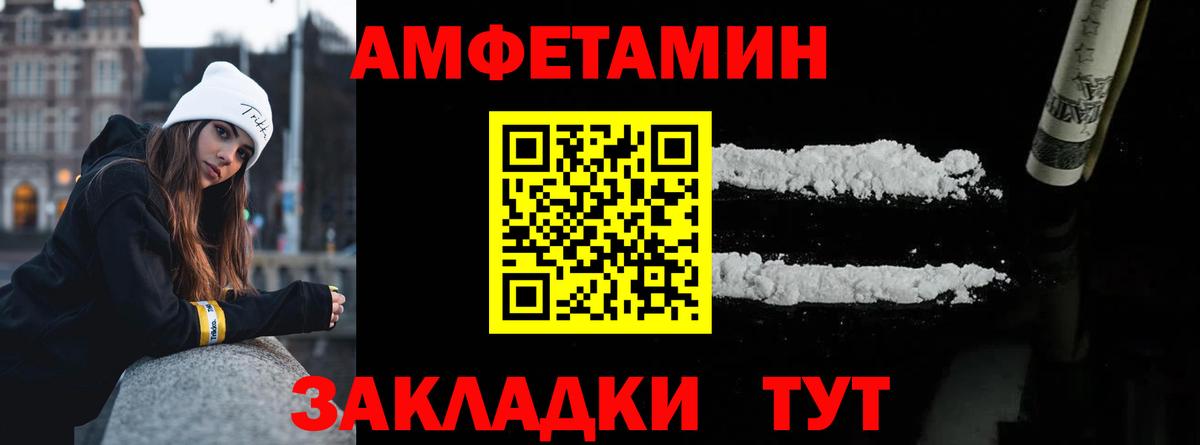 Нижнеудинск  Метамфетамин пудра  Вход с VPN  Метамфетамин пудра 