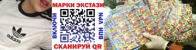 это как зайти  продажа наркотиков  Нижнеудинск  Наркотические марки 1500мкг 