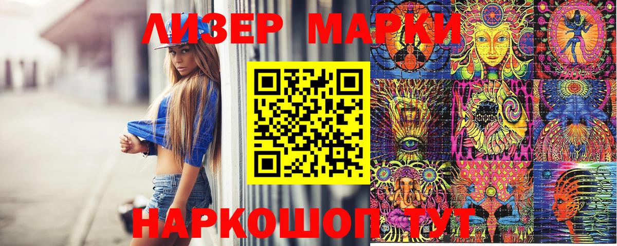 Марки N-bome 1,8мг  Марки N-bome 1,8мг  Нижнеудинск 