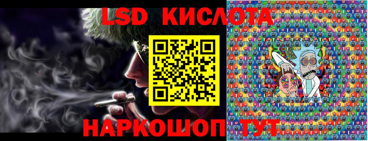 Марки 25I-NBOMe 1,8мг Нижнеудинск