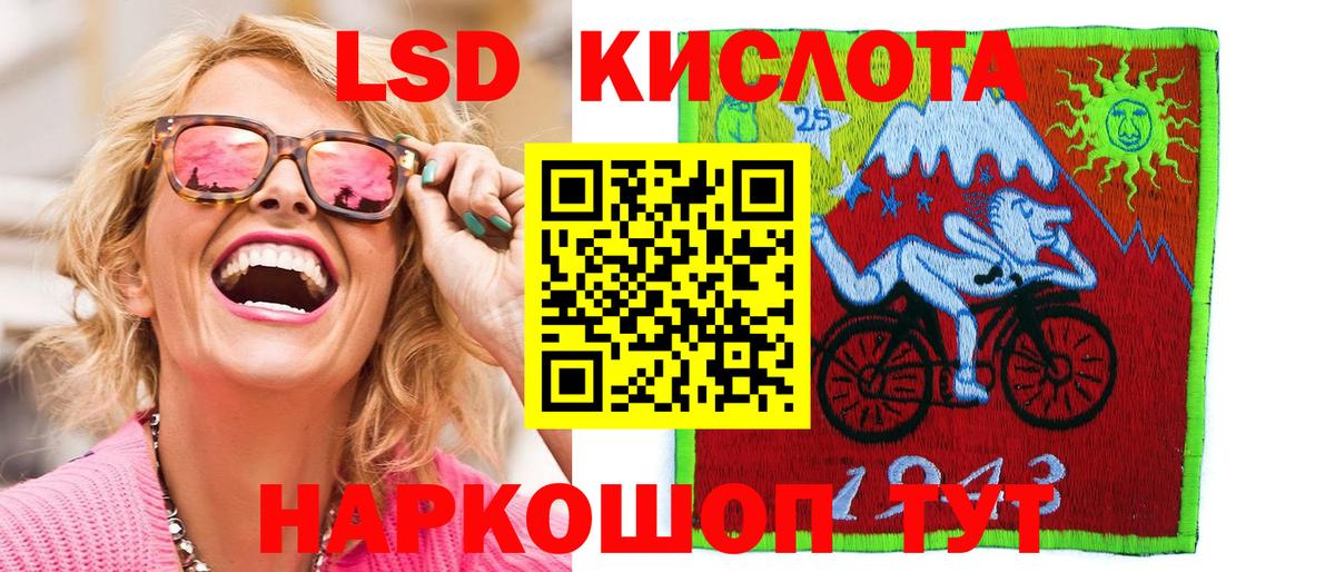 Марки N-bome 1,8мг  Вход с VPN  Нижнеудинск 