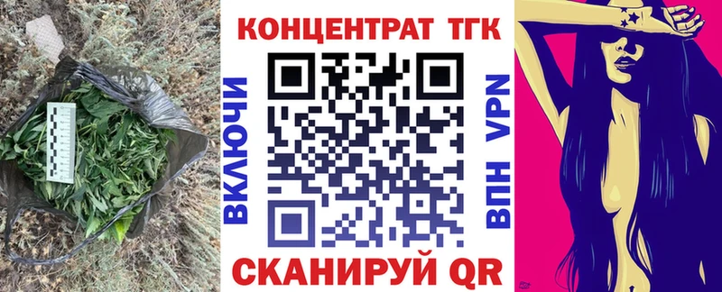 Дистиллят ТГК жижа  Нижнеудинск 