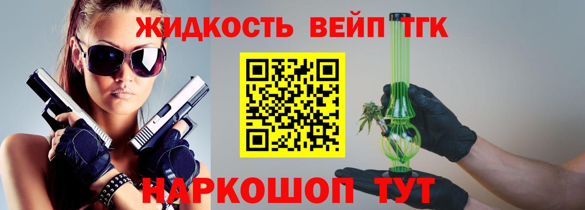 Дистиллят ТГК Wax  ТГК концентрат  omg ССЫЛКА  Нижнеудинск 