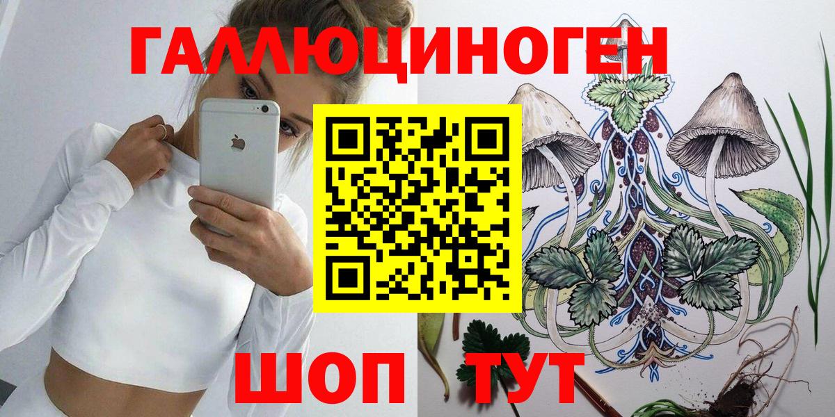 Псилоцибиновые грибы MAGIC MUSHROOMS Нижнеудинск