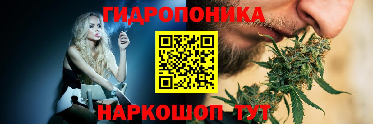 Канабис индика Нижнеудинск
