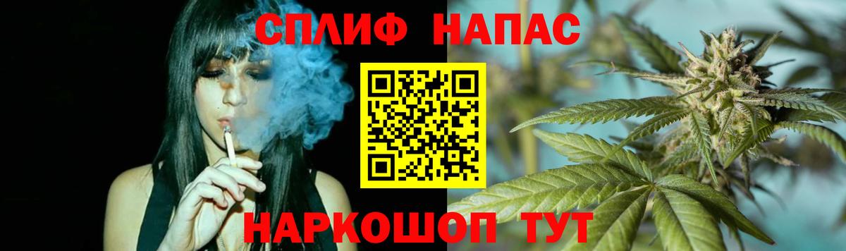 Канабис MAZAR  МАРИХУАНА марихуана  Канабис сатива  Нижнеудинск  Вход с VPN 